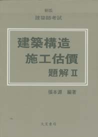 ؿvcyάIuD(II)   iѥثeʮѡj